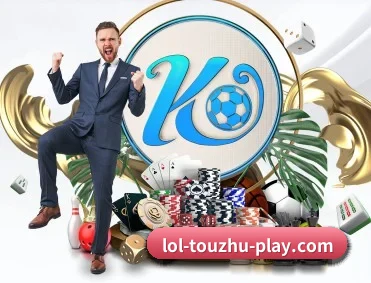 LoL投注 APP