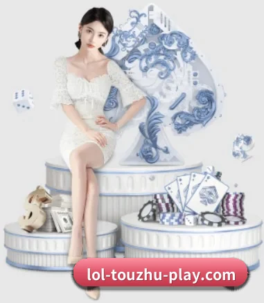 LoL投注 APP 界面